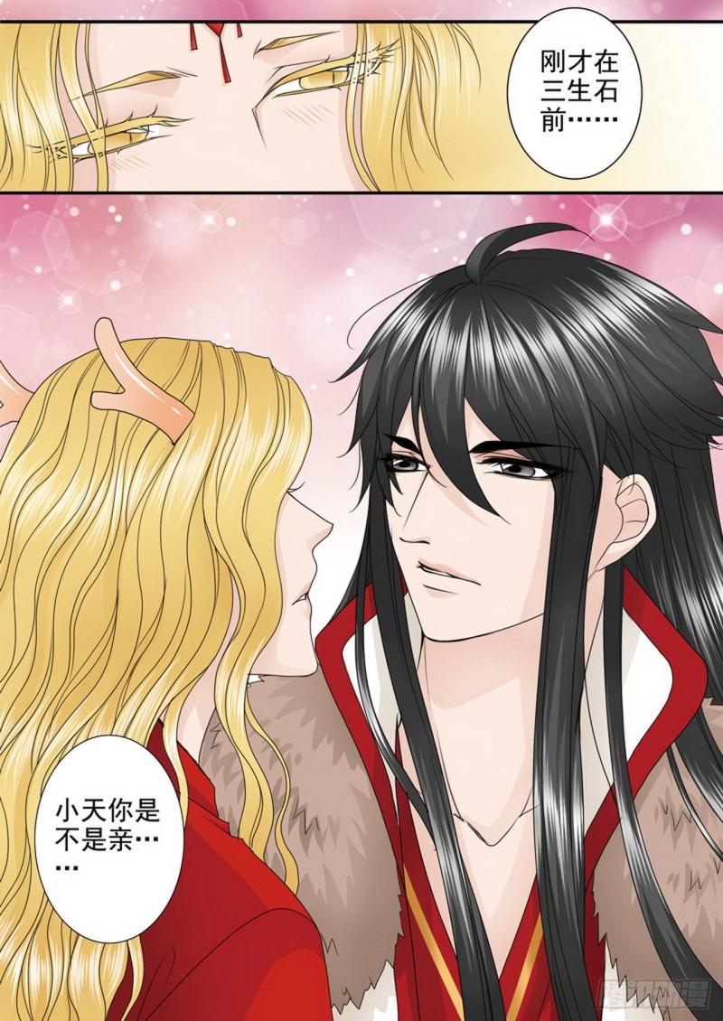 第三百六十七话-第352话