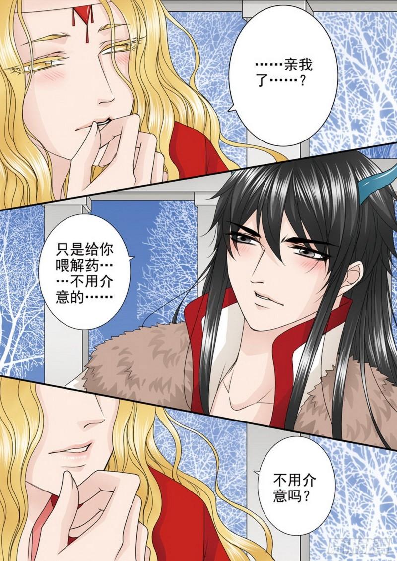 第三百六十七话-第352话