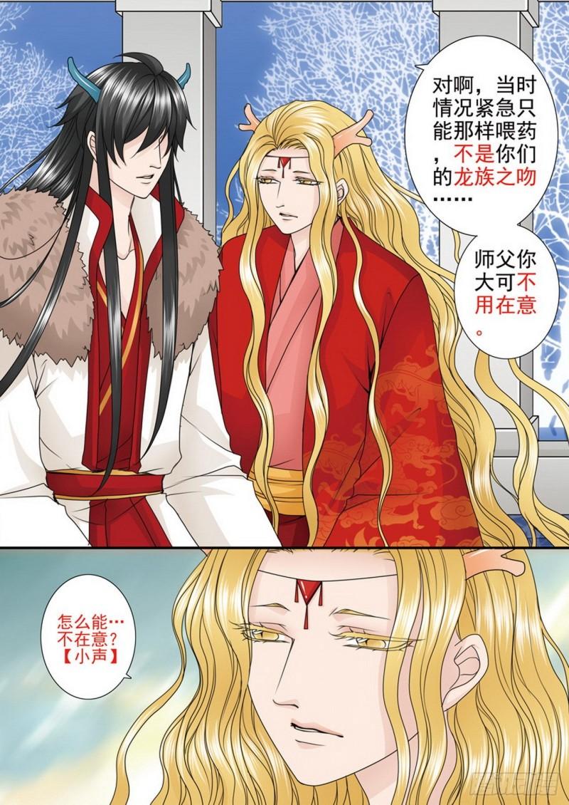 第三百六十七话-第352话