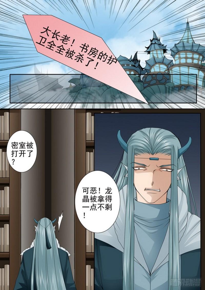 第三百六十七话-第352话