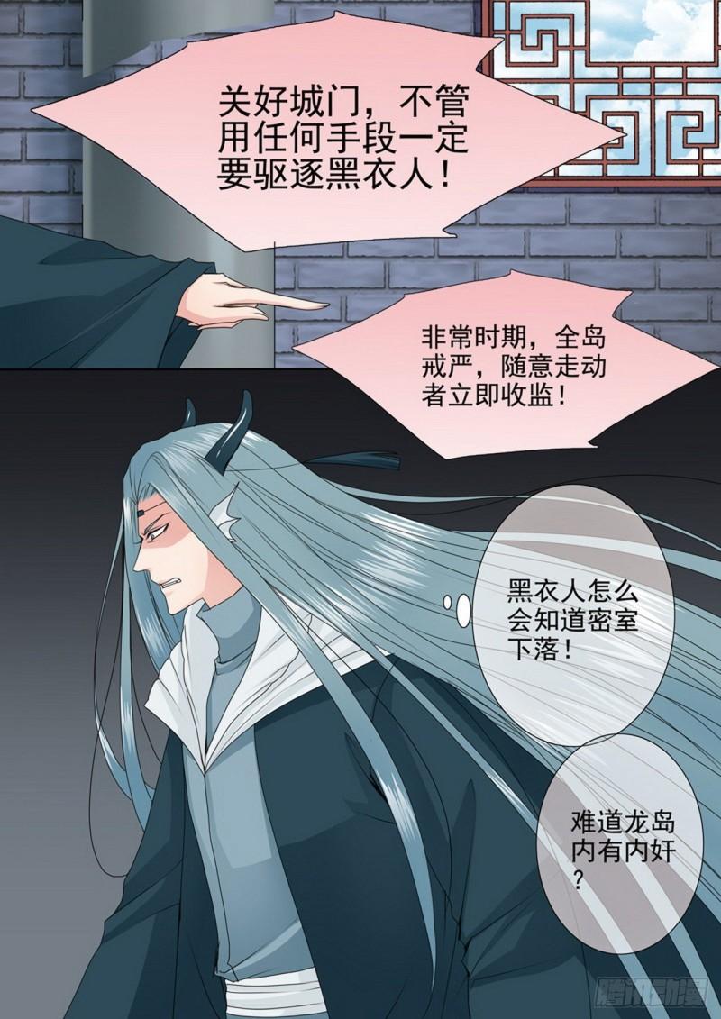 第三百六十七话-第352话