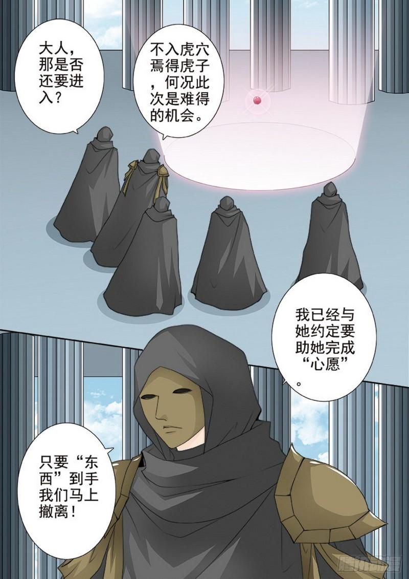 第三百六十九话-第354话