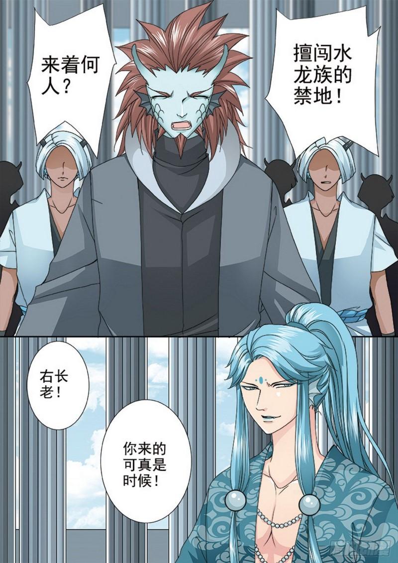 第三百六十九话-第354话