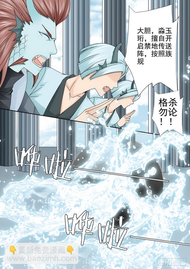 第三百六十九话-第354话