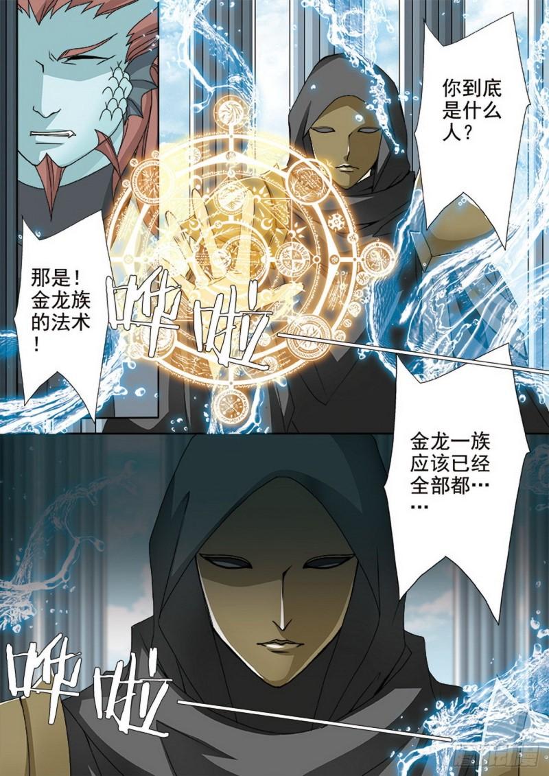 第三百六十九话-第354话