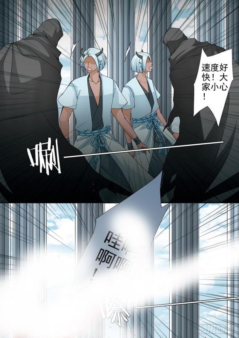 第三百六十九话-第354话