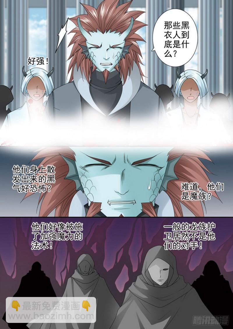 第三百六十九话-第354话