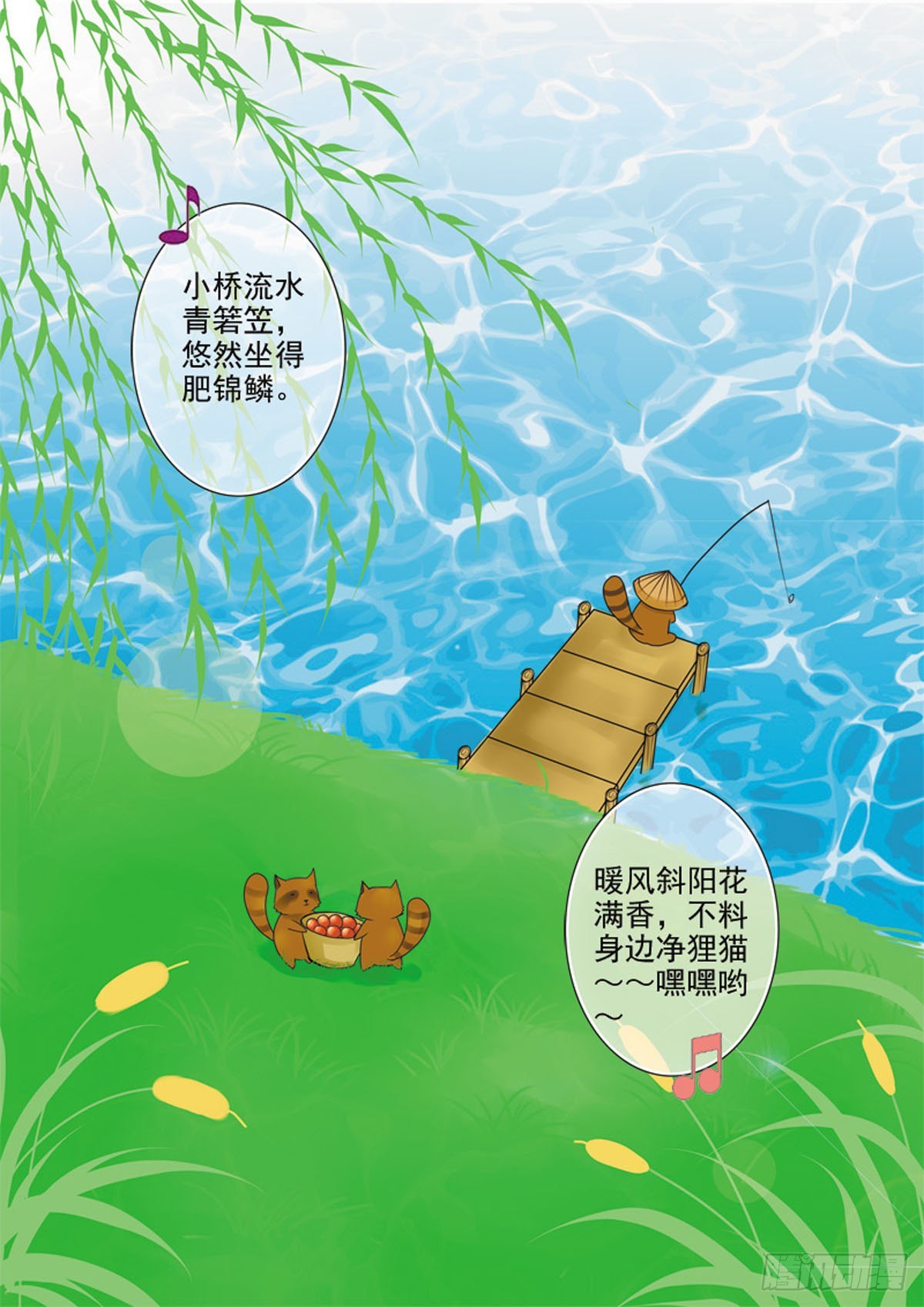 第三十七话-第38话