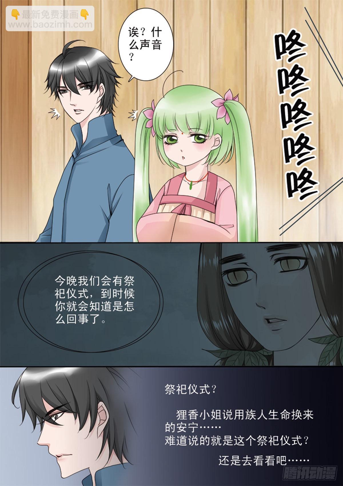 第三十七话-第38话