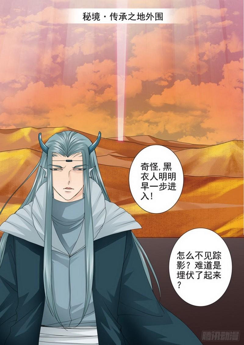 第三百七十一话-第356话