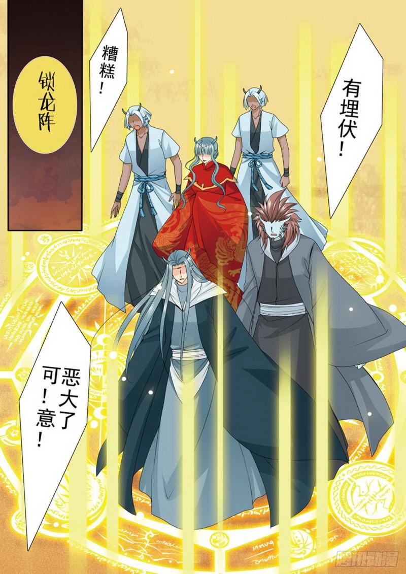 第三百七十一话-第356话