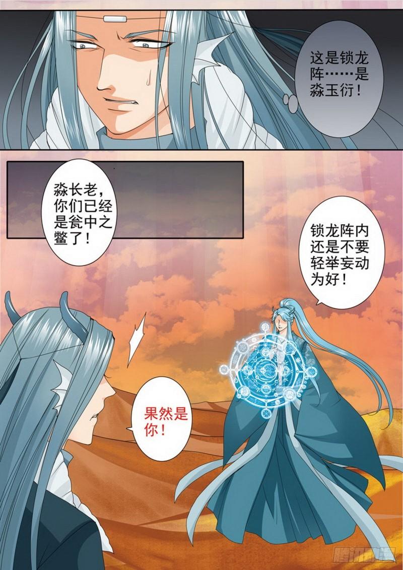 第三百七十一话-第356话