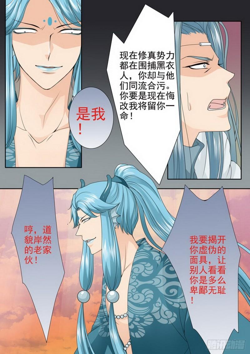 第三百七十一话-第356话