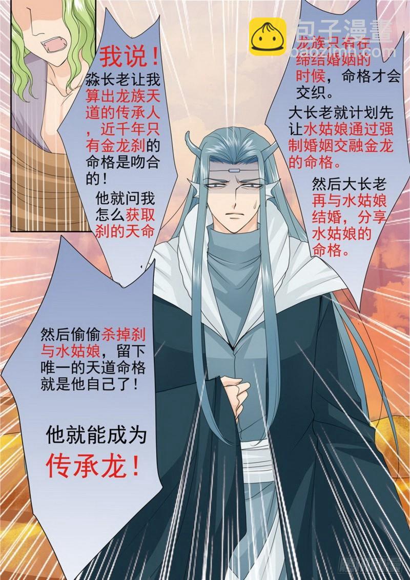 第三百七十一话-第356话