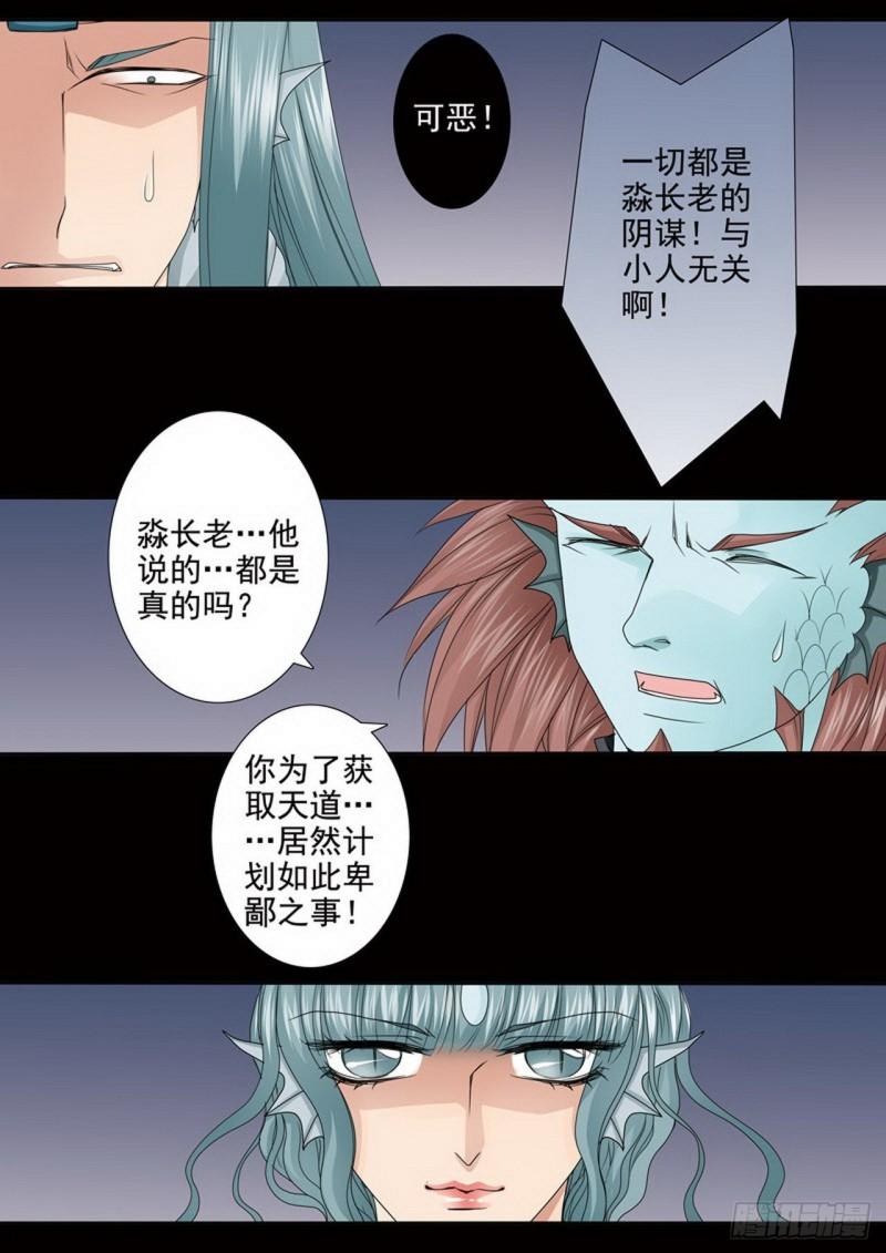第三百七十一话-第356话