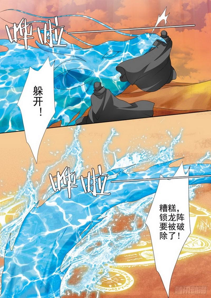 第三百七十三话-第358话