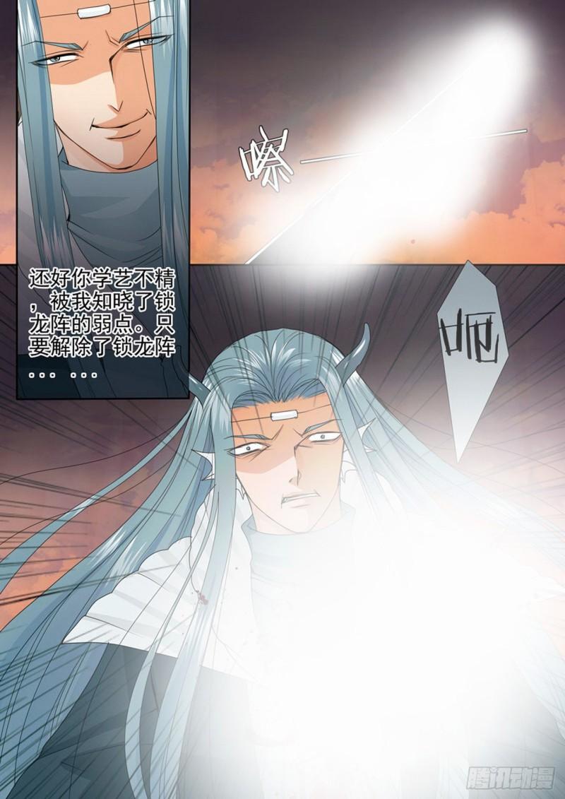 第三百七十三话-第358话