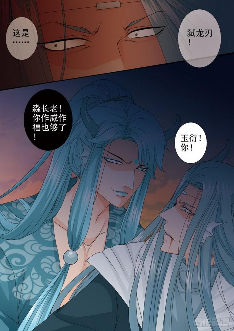 第三百七十三话-第358话