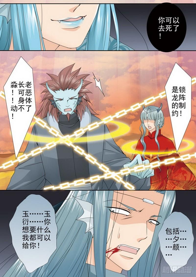 第三百七十三话-第358话