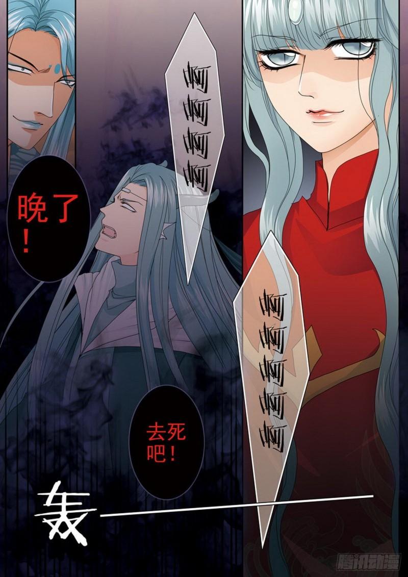第三百七十三话-第358话