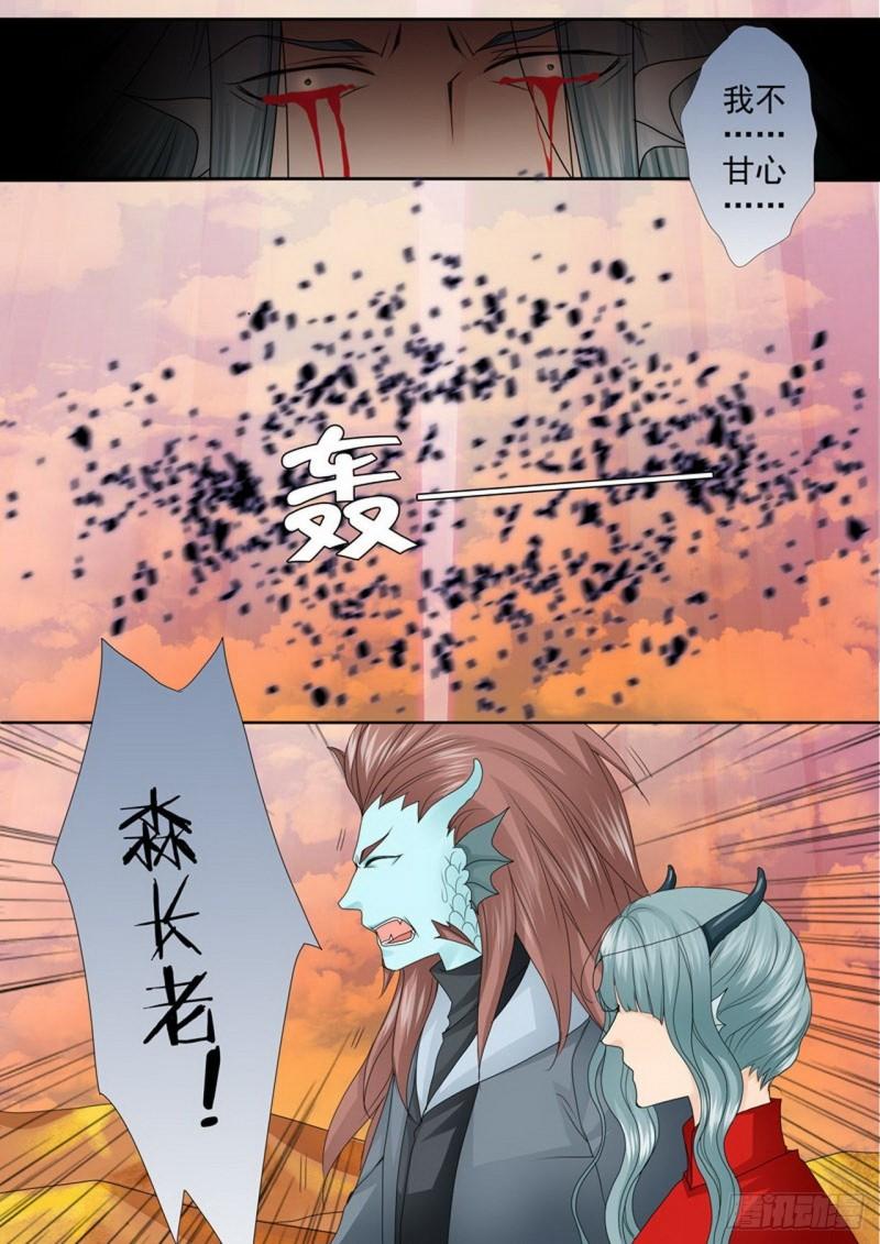 第三百七十三话-第358话