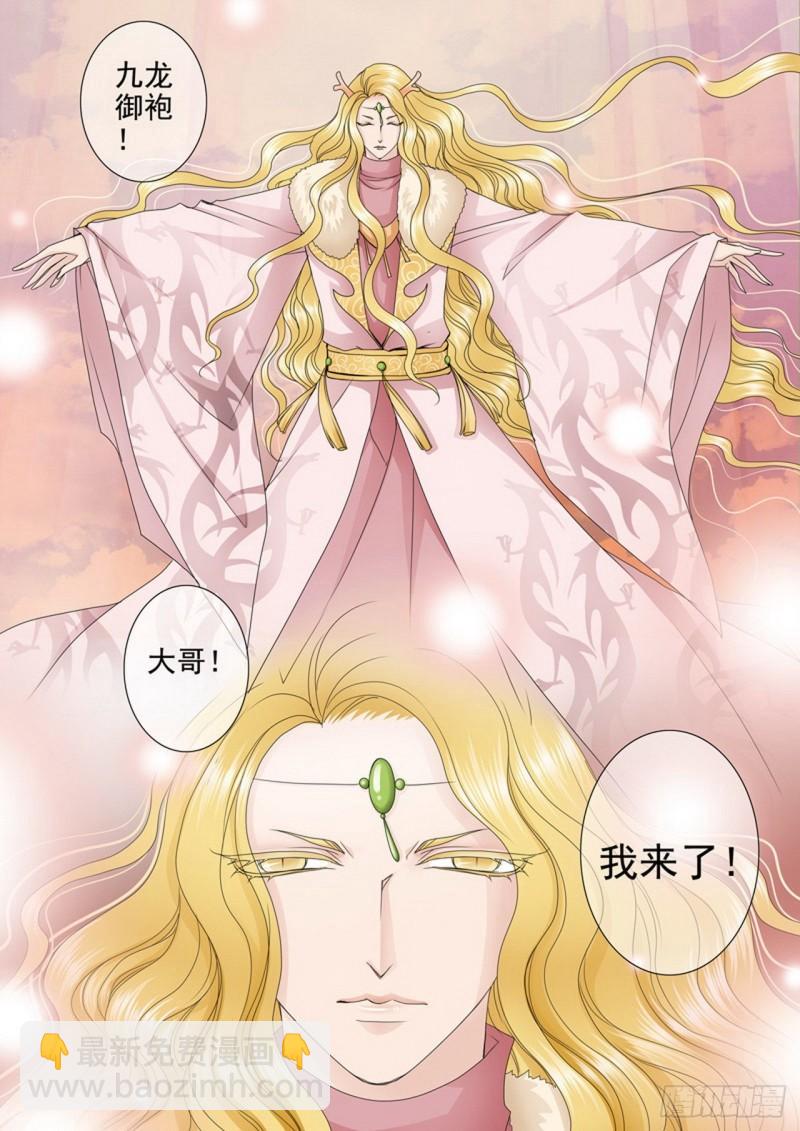 第三百七十五话-第360话