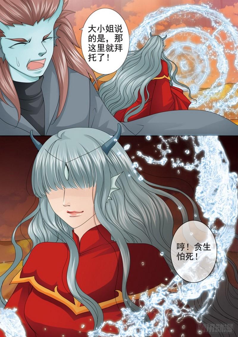 第三百七十五话-第360话