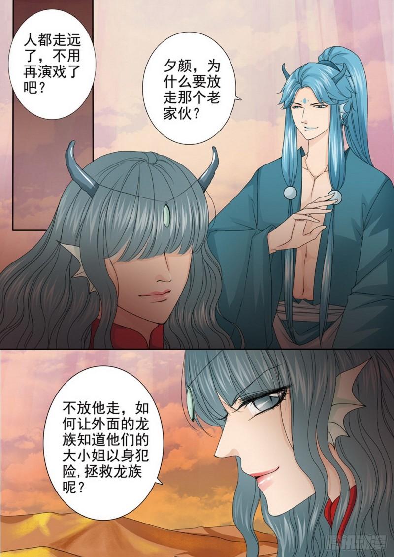 第三百七十五话-第360话