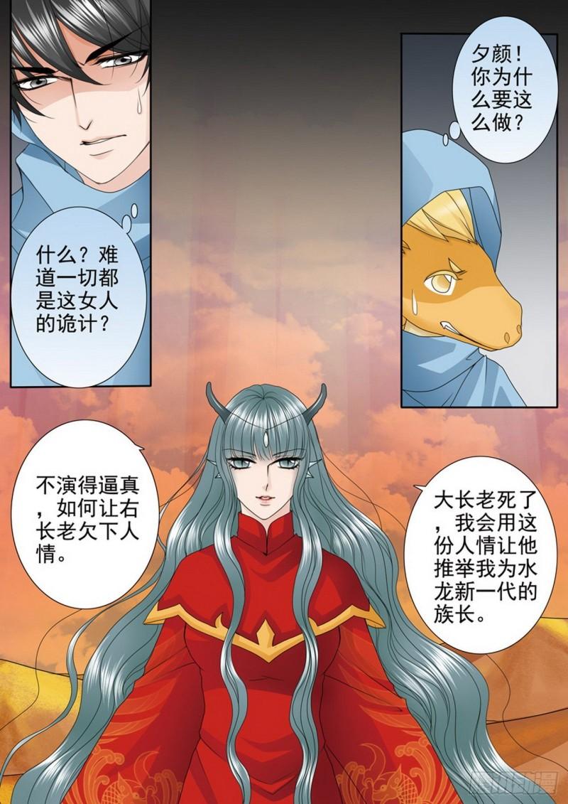 第三百七十五话-第360话