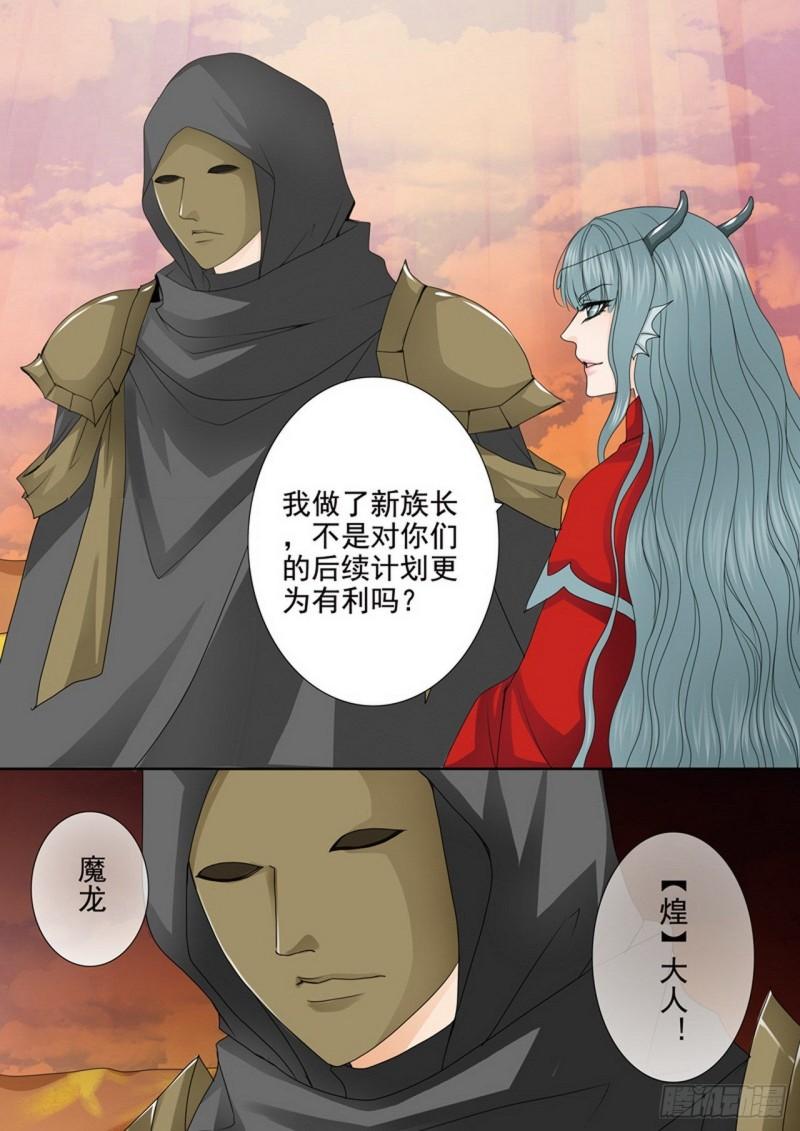 第三百七十五话-第360话
