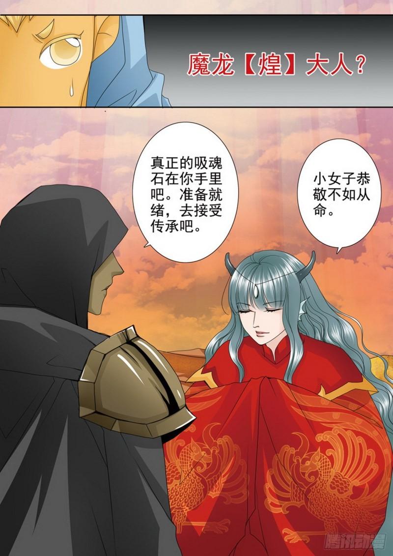 第三百七十五话-第360话