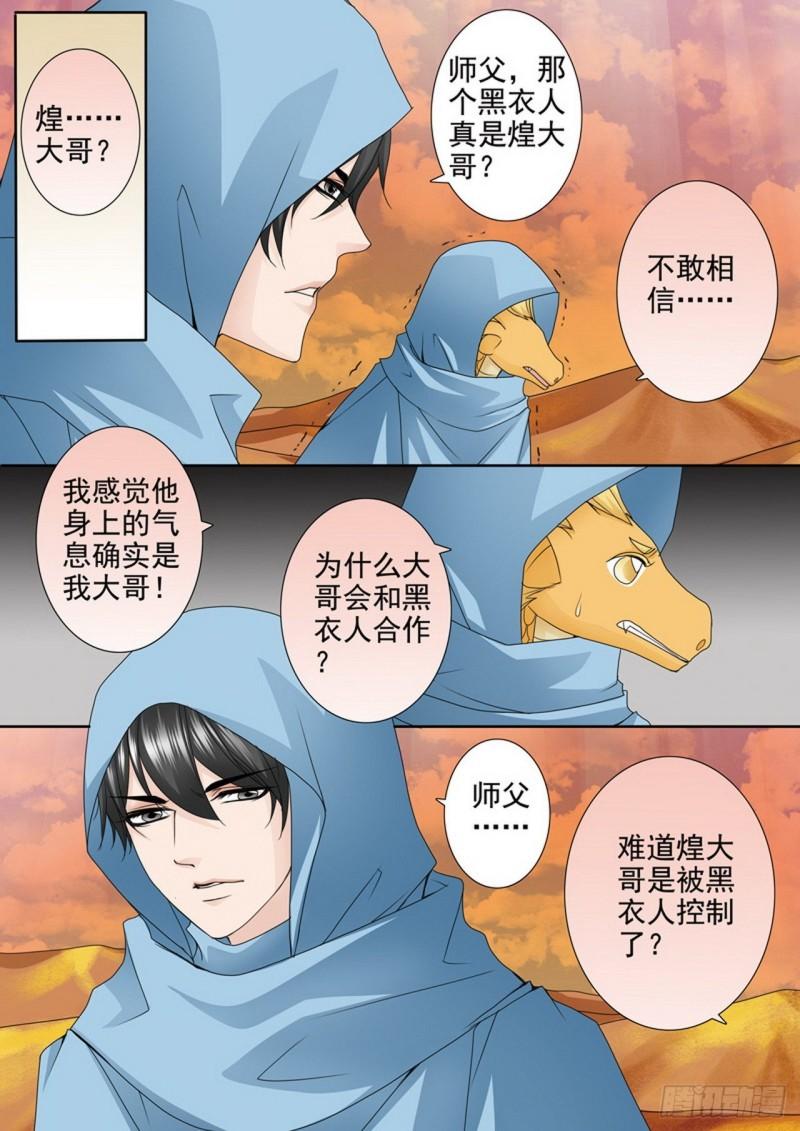 第三百七十五话-第360话