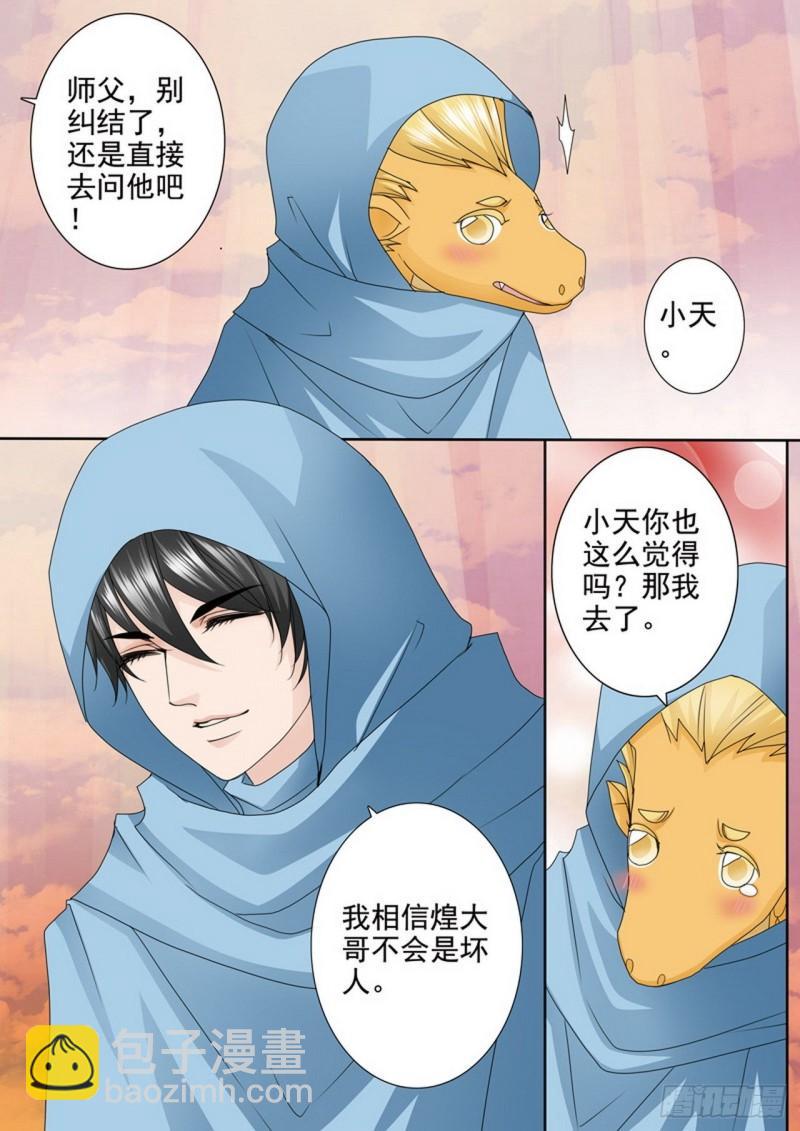 第三百七十五话-第360话