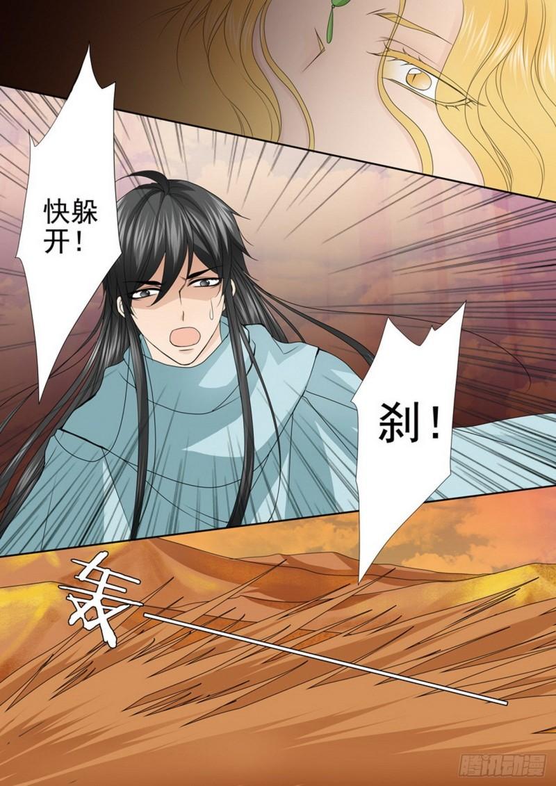 第三百七十七话-第362话