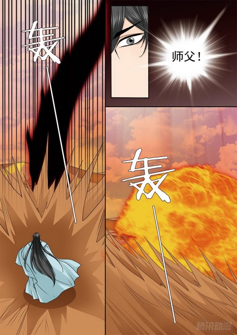 第三百七十七话-第362话