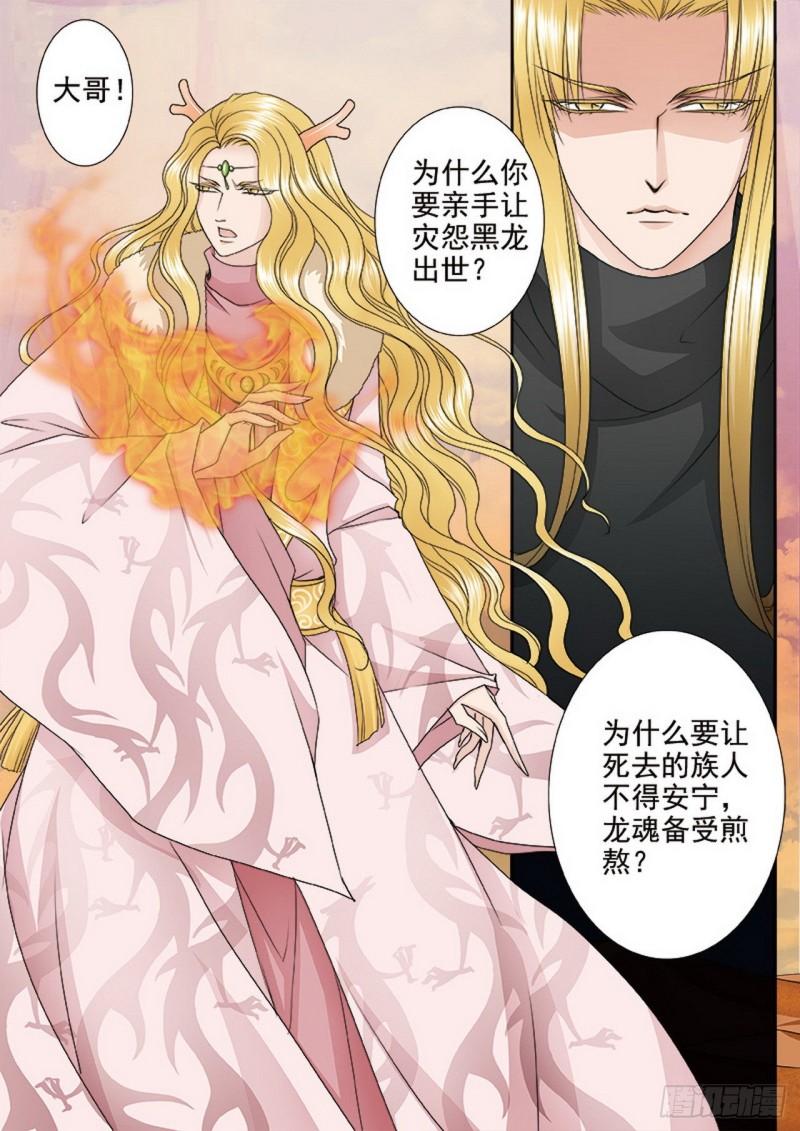 第三百七十七话-第362话