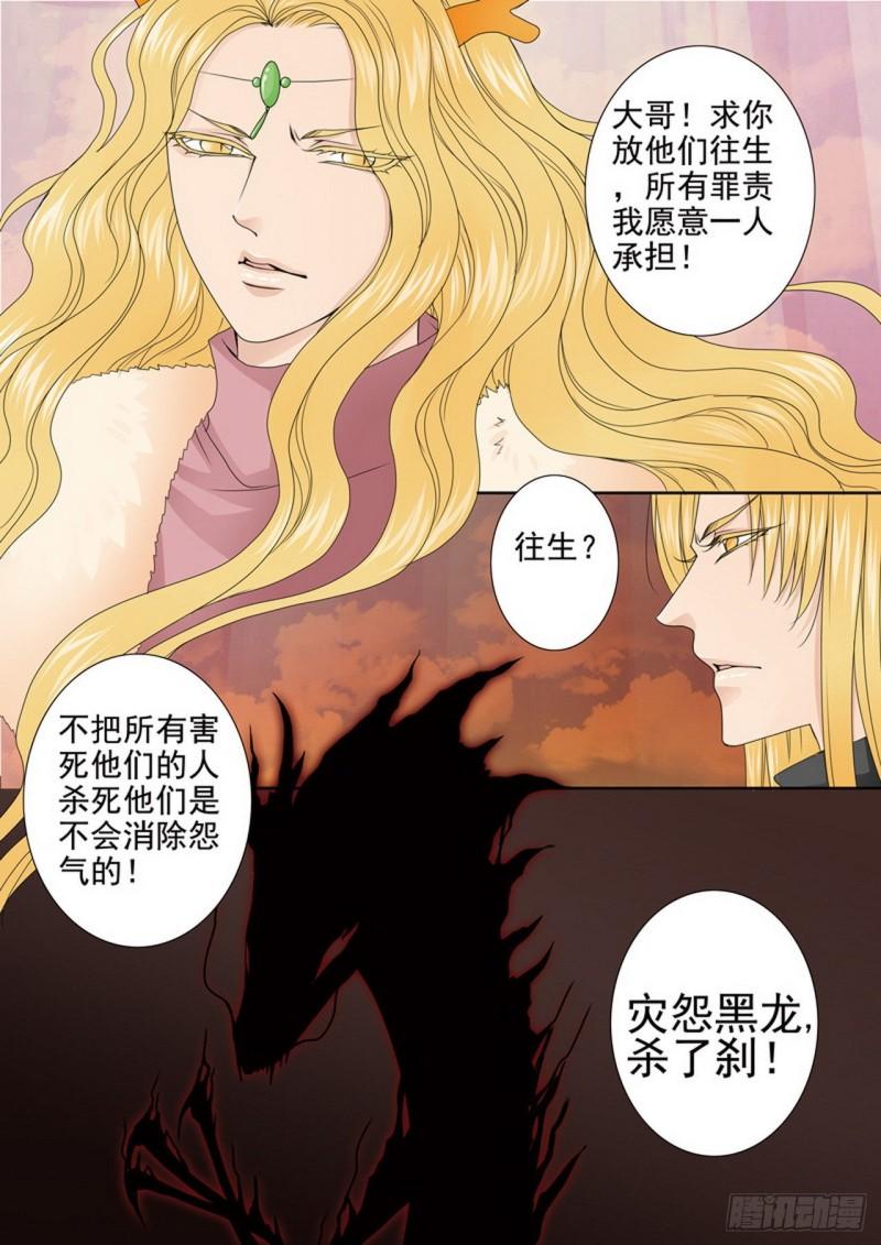 第三百七十七话-第362话