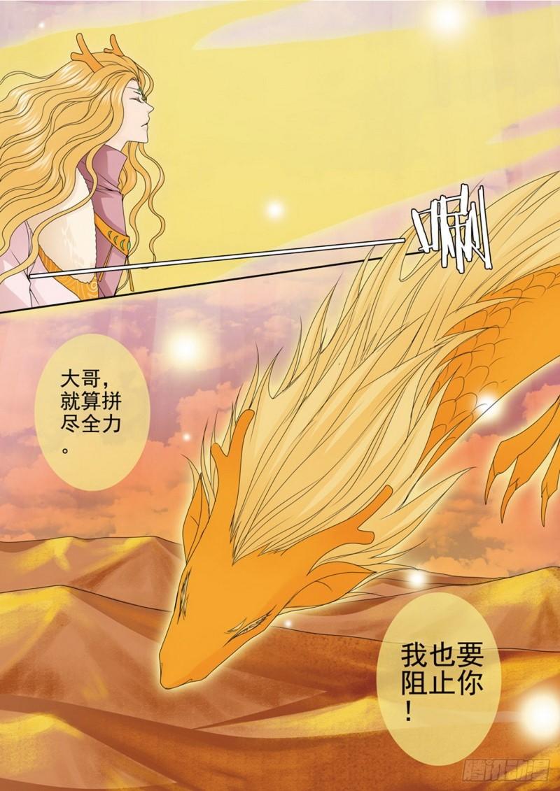 第三百七十七话-第362话