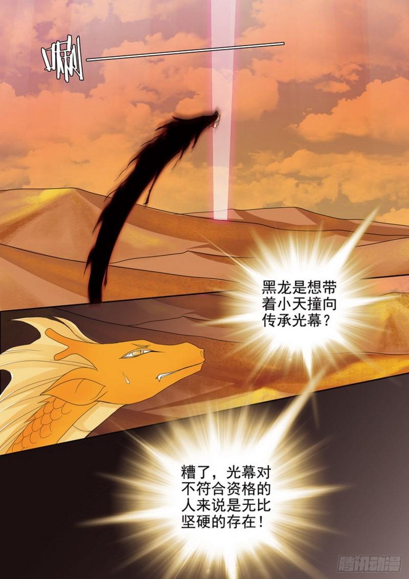 第三百七十九话-第364话