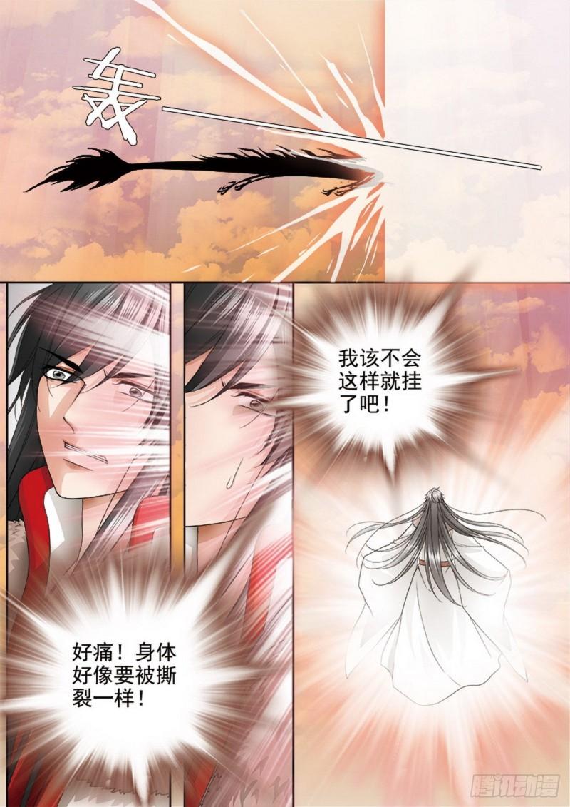 第三百七十九话-第364话