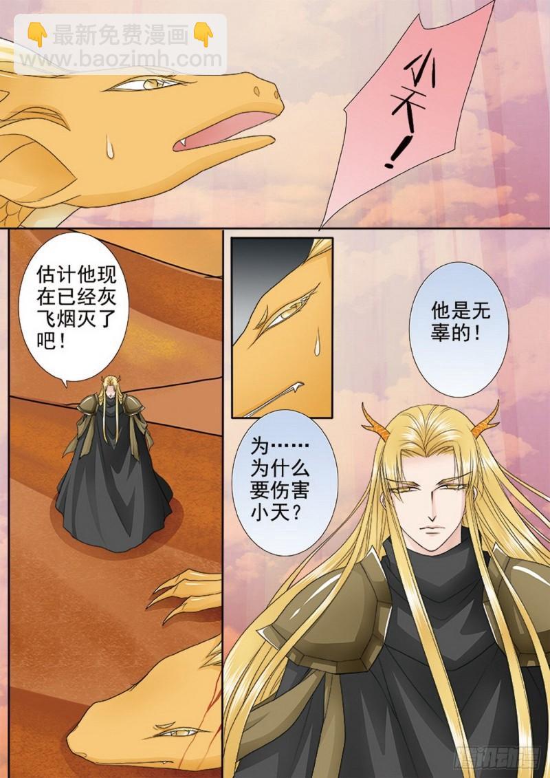 第三百七十九话-第364话
