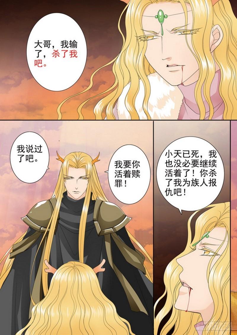 第三百八十一话-第366话