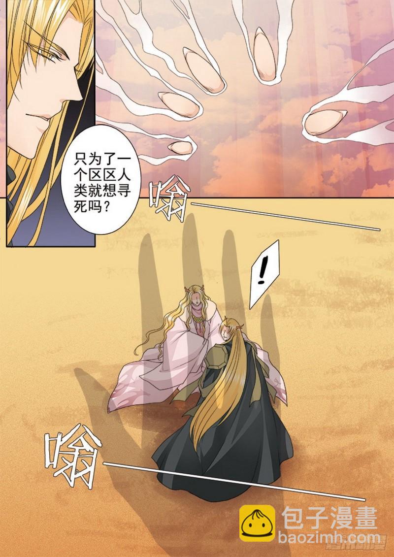 第三百八十一话-第366话