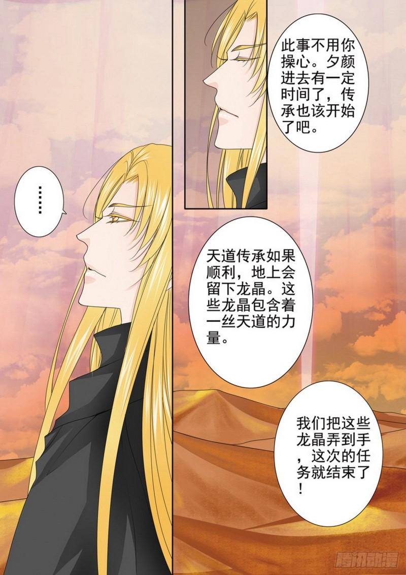 第三百八十一话-第366话