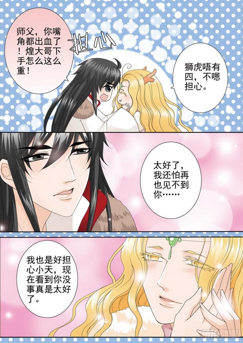 第三百八十一话-第366话