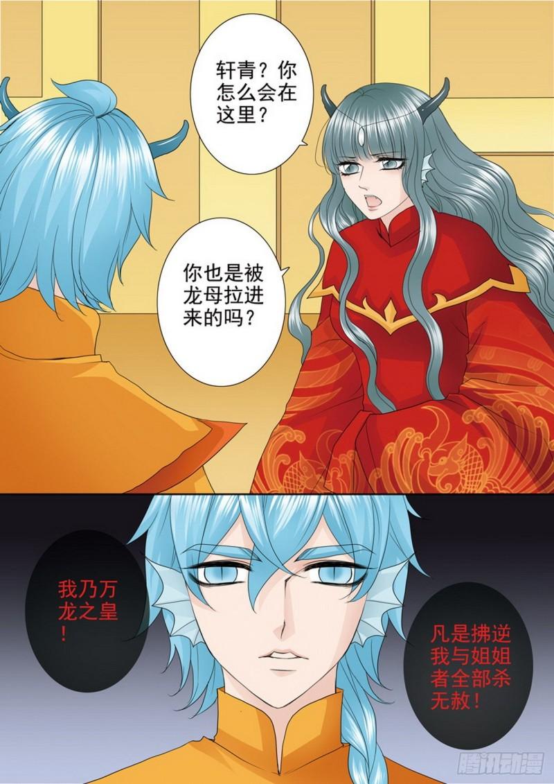 第三百八十三话-第368话