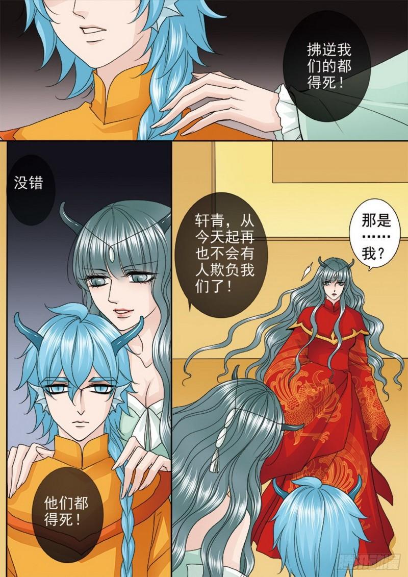 第三百八十三话-第368话