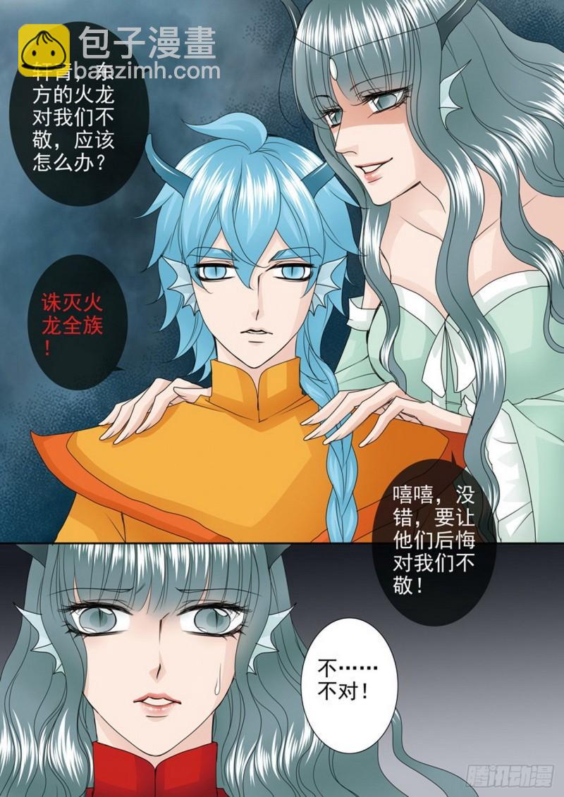 第三百八十三话-第368话