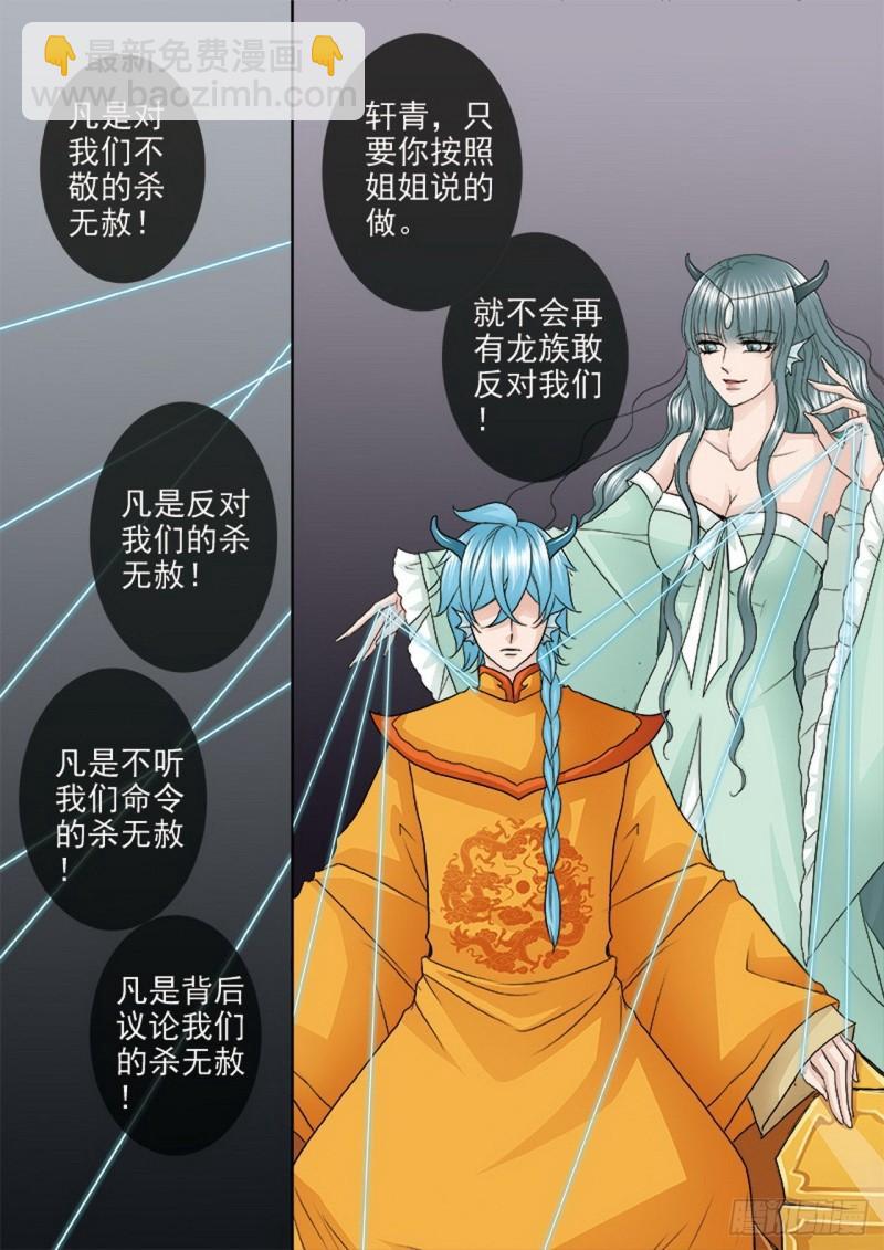 第三百八十三话-第368话