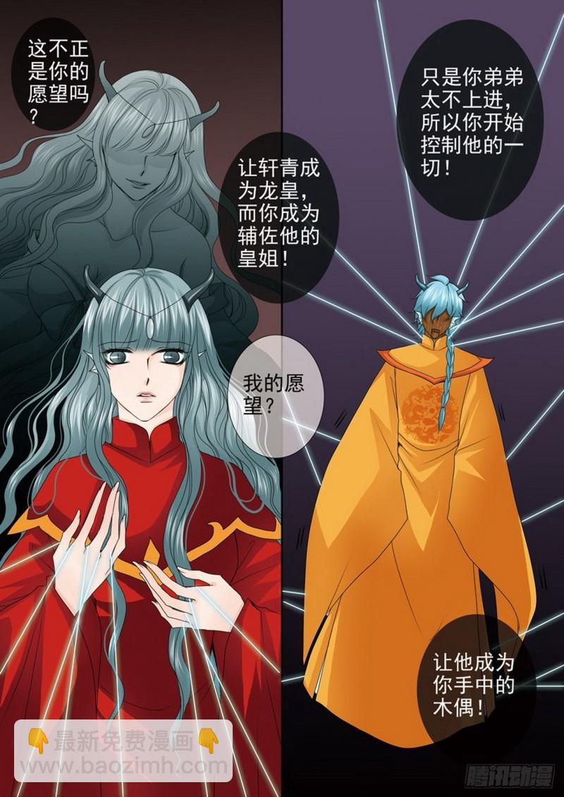 第三百八十三话-第368话